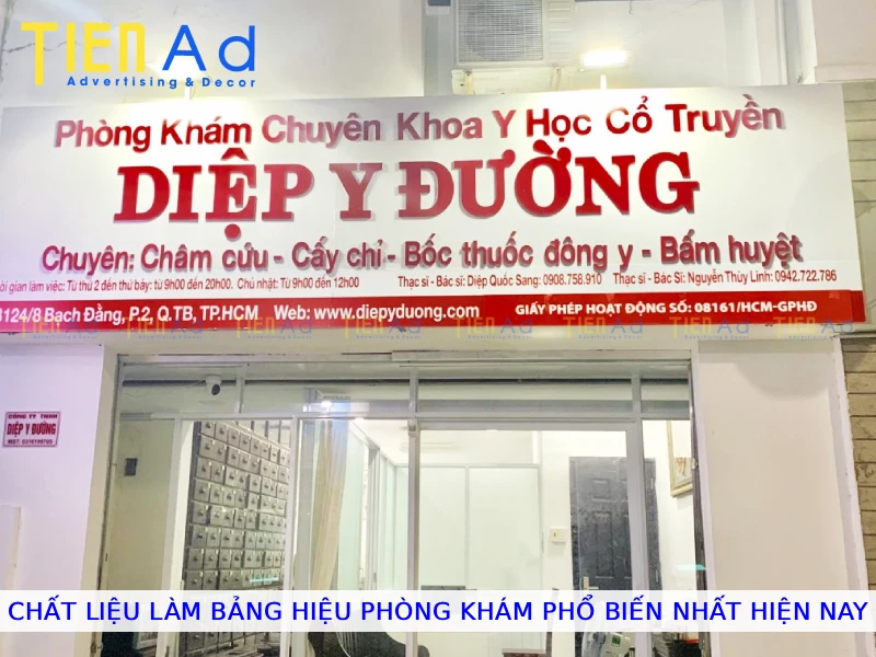 Chất liệu làm bảng hiệu phòng khám phổ biến nhất hiện nay