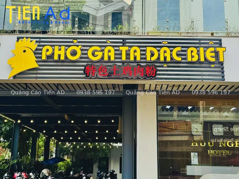 Mẫu bảng hiệu quán phở - 6