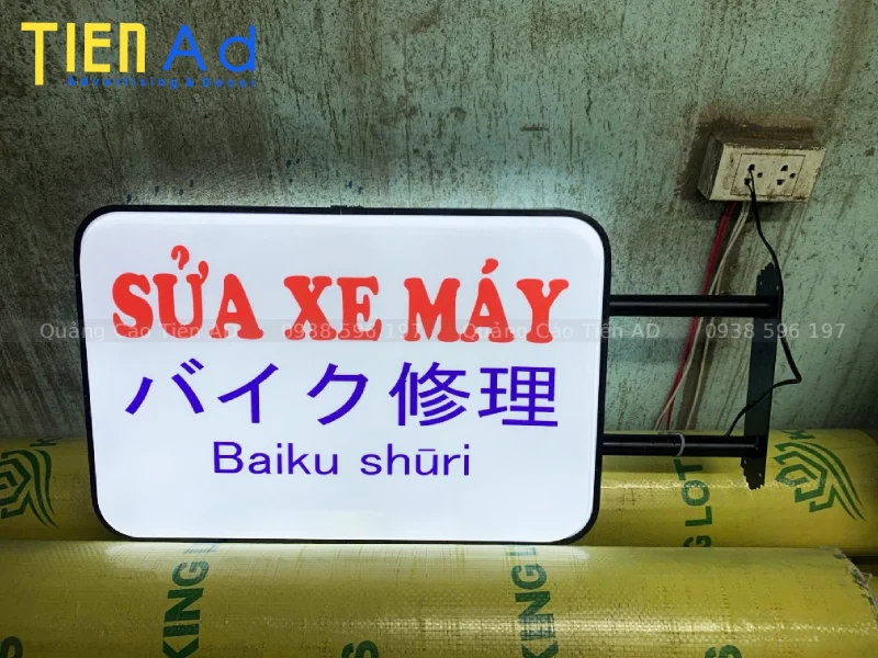 Mẫu hộp đèn hút nổi chữ nhật - 3