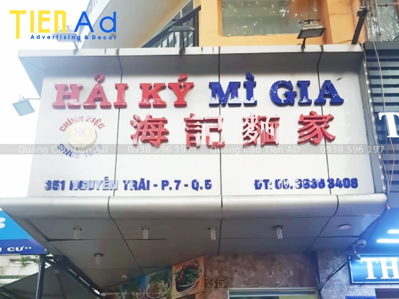 Vì sao cửa hàng tại Quận 5 cần đầu tư làm bảng hiệu đẹp